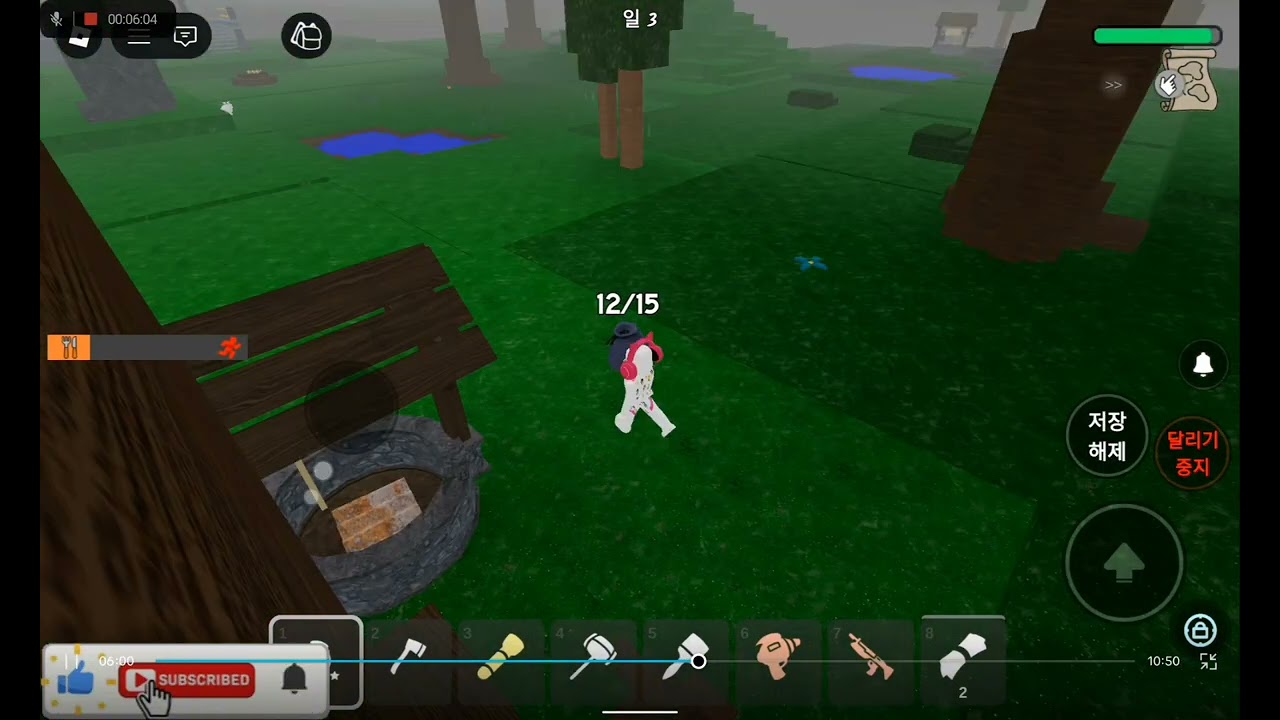아빠랑 99일하기! #99나이트인더포레스트 #로블록스 #게임 #먀아암
