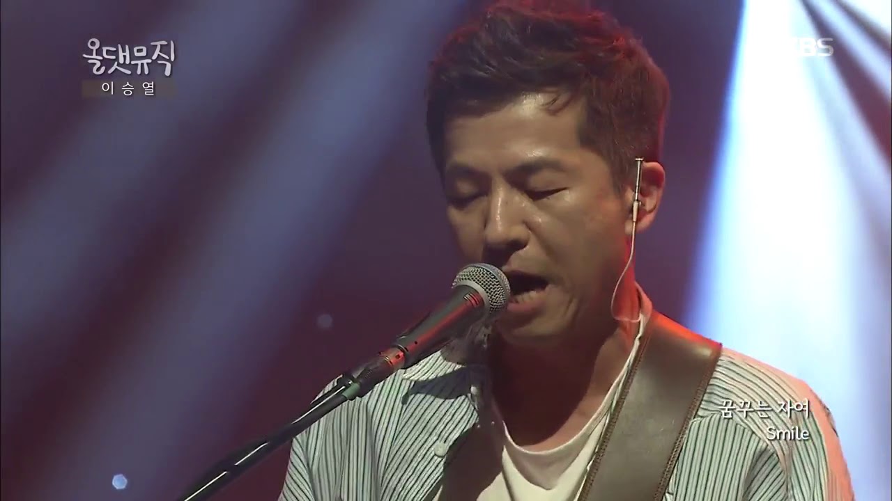 도시애 - 이승열 [올댓 뮤직 All That Music] 20170810