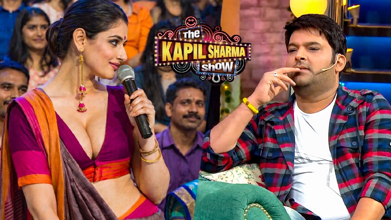 मुझे मत छेड़ो मैडम मैं बड़ा कमीना इंसान हूं इस मामले में | The Kapil Sharma Show S2