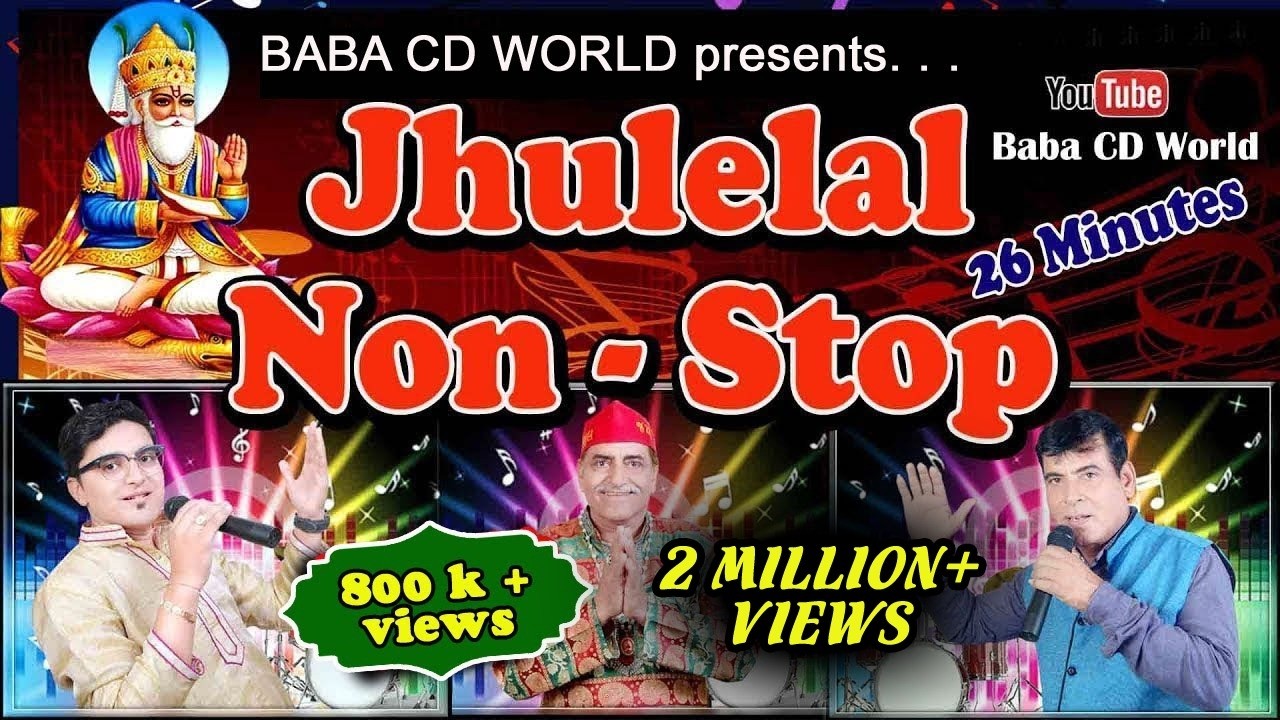 Jhulelal Non Stop | New Sindhi Jhulelal Songs | Pintu-Sejumal Jhangyani | Bahgwandas Tulsani