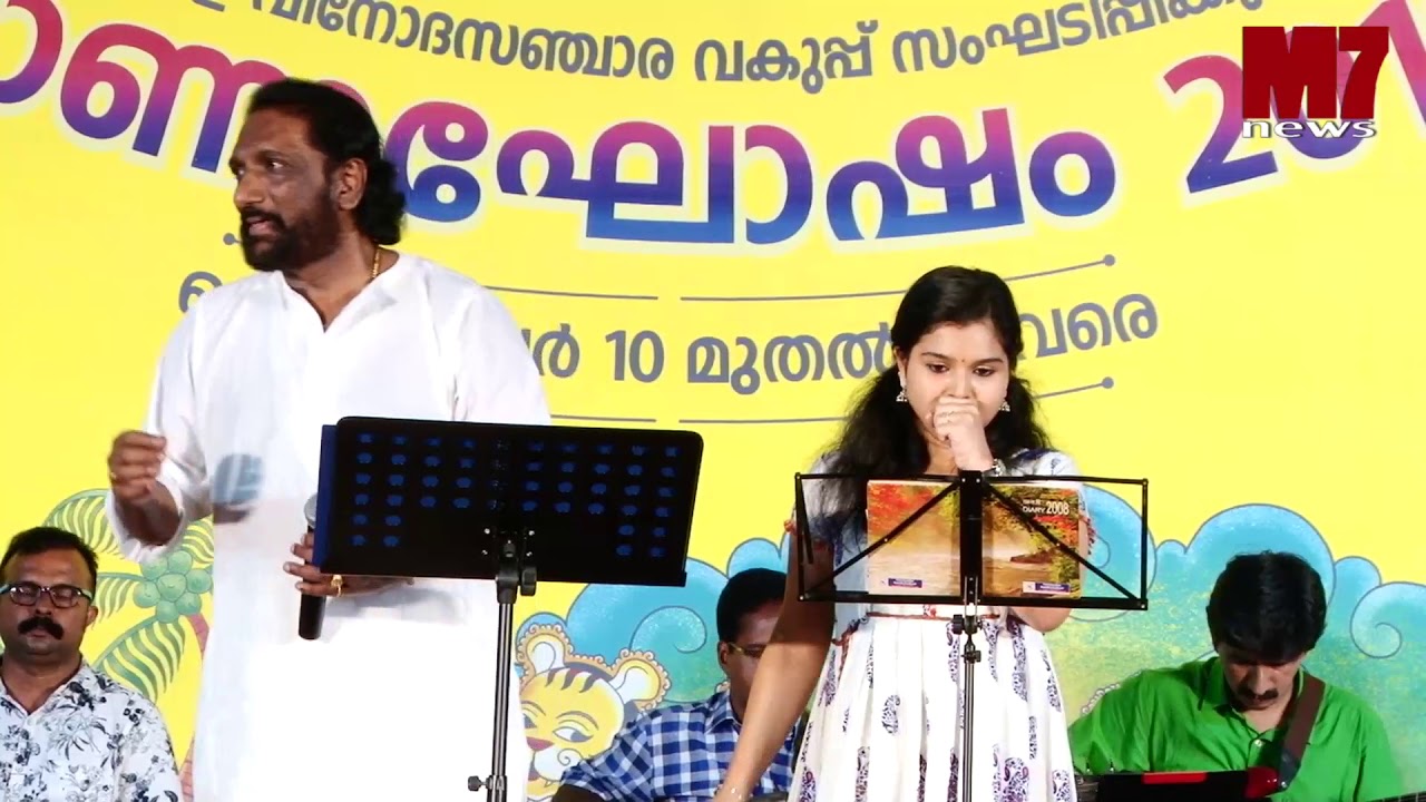 Mele Poomala... Rathika Ramachandran  K. G. Markose ONAM#2019 POOJAPPURA