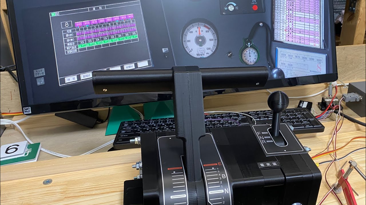 はんきうマスコンの使い方