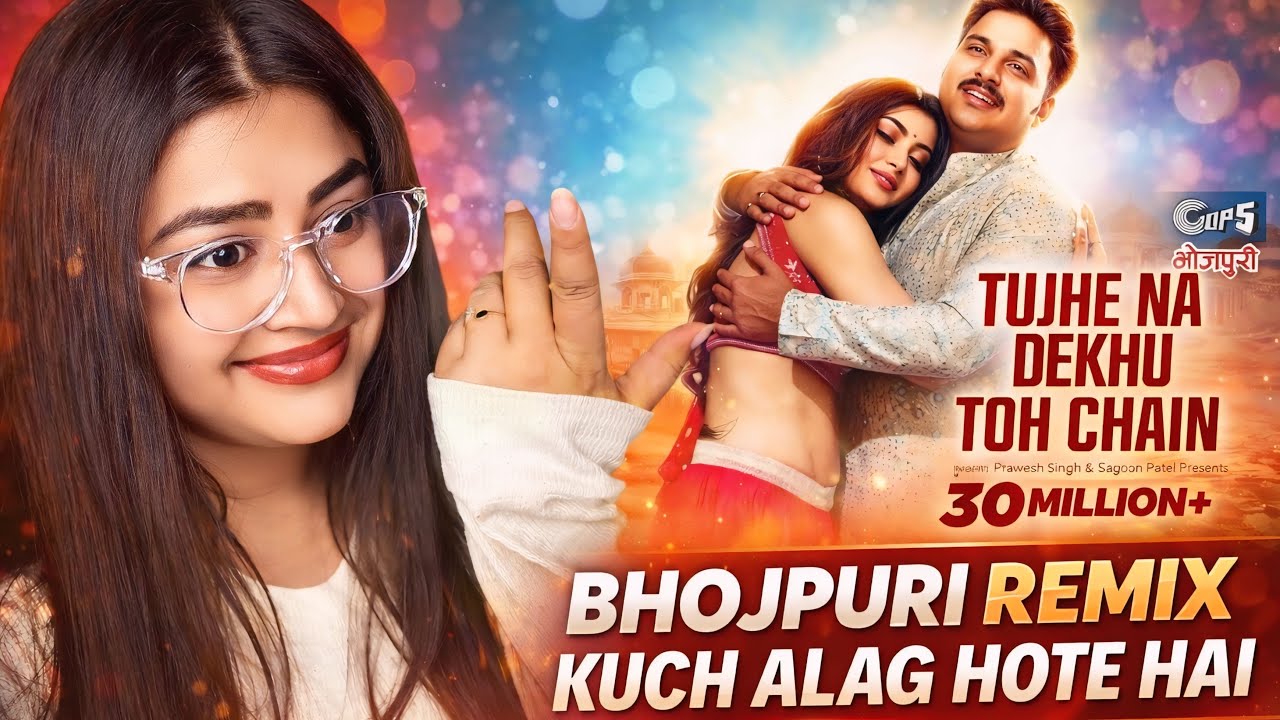 Power Star PAWAN SINGH - Tujhe Na Dekhu Toh Chain | Akanksha Puri | Kalpana Patwari | Bhojpuri Song