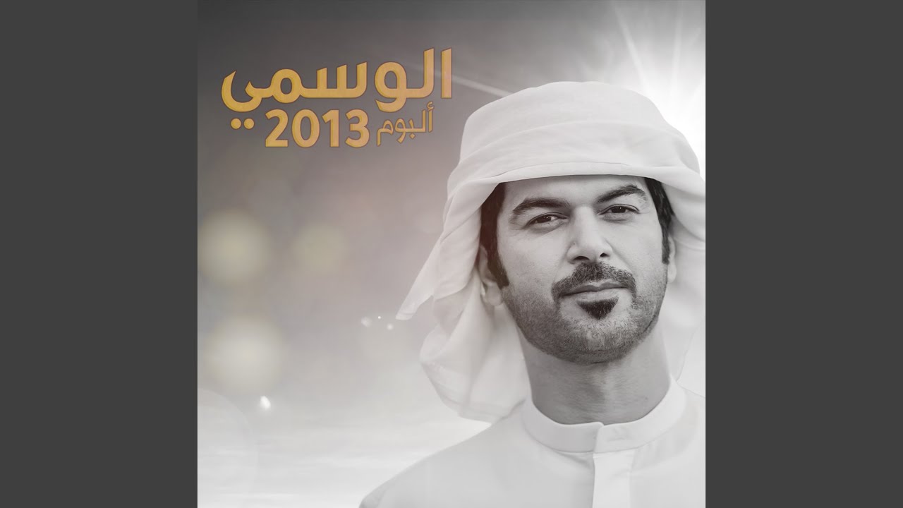الوقت الاول - شعبي