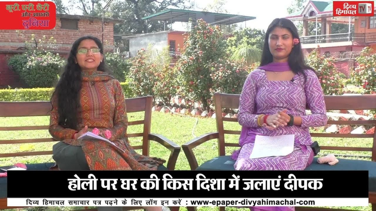 इस बार होली खेलने से पहले जान लें ये सच