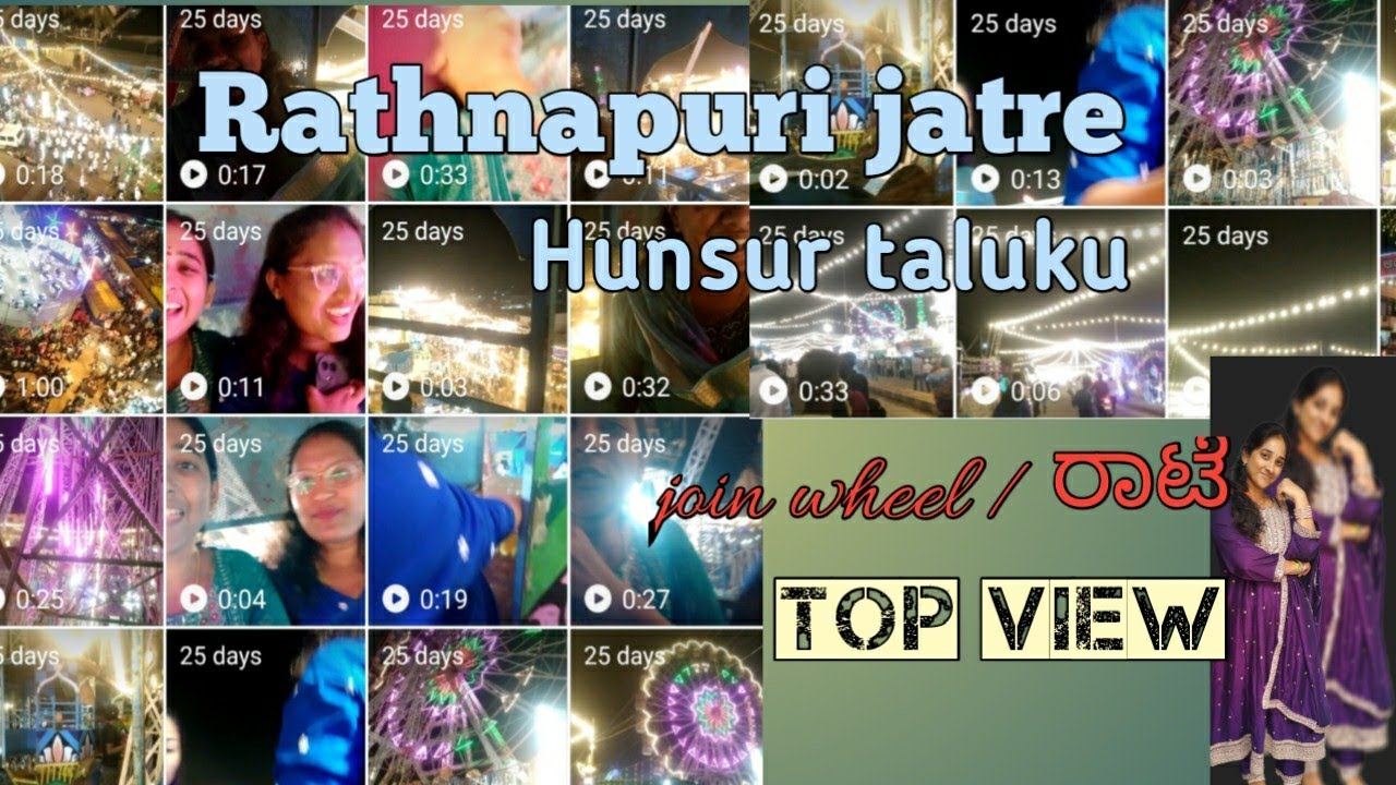 Rathnapuri jatre | hunsur | beautiful resort | ahalyas_world #viral