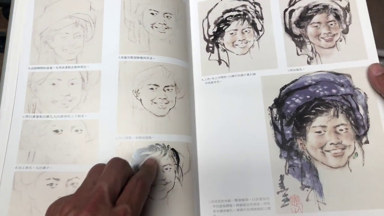 Обзор видеокниги «Живопись тушью» У Сянь Шэна от Oriental Art Supply