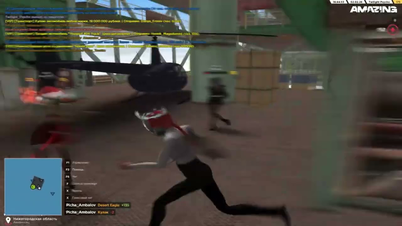 НАСТРЕЛОЧНАЯ НА AMAZING ONLINE ВЫЗВАЛИ НА ПРОВЕРКУ? [gta in desc]
