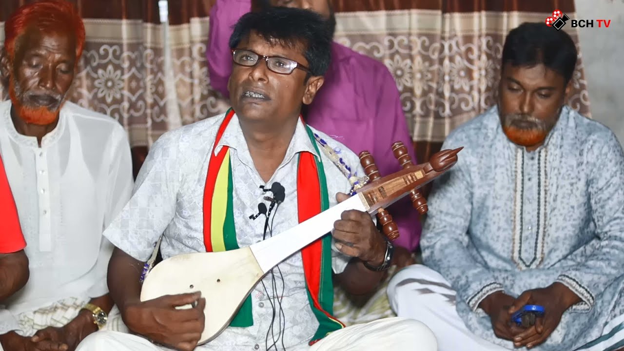 আগের বাহাদুরি এখন গেলো কই | baul yousuf | Ager Bahaduri Ekhon Gelo koi