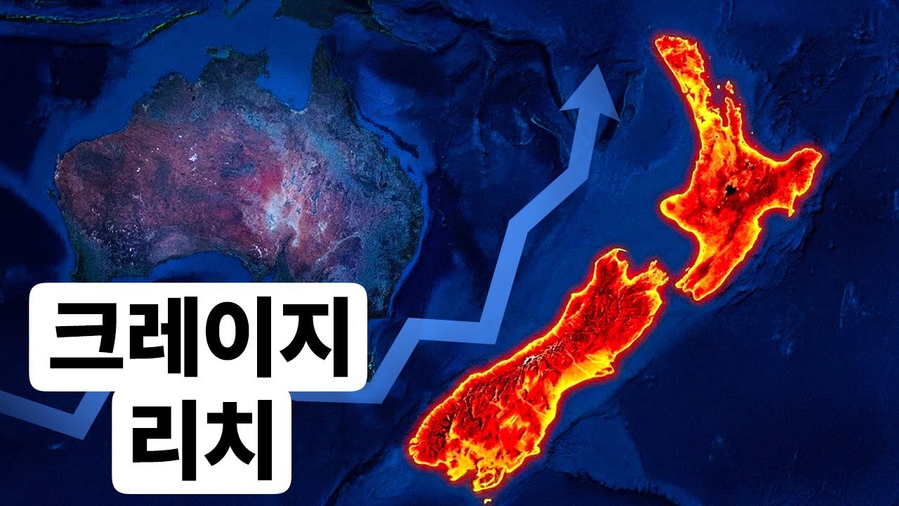 뉴질랜드, 사상 최고의 부유함을 가져다줄 무언가를 만들고 있다