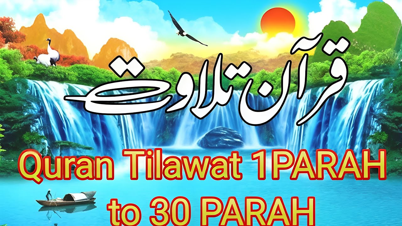 🔴Live Tilawat 1 to 30 (PARAH) Insha Allah Today!