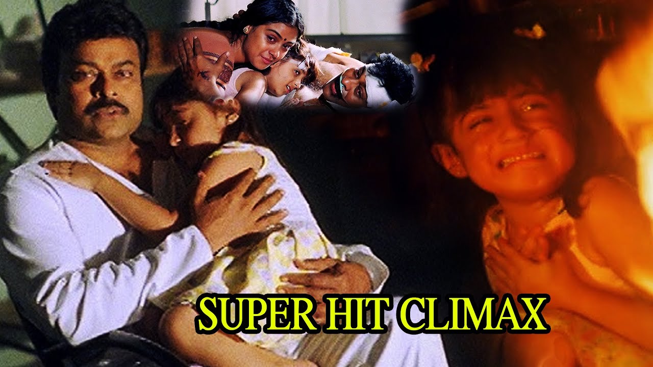 Daddy Movie Emotional Climax Scene || Anushka Malhotra || Chiranjeevi || Cinema Ticket Movies
