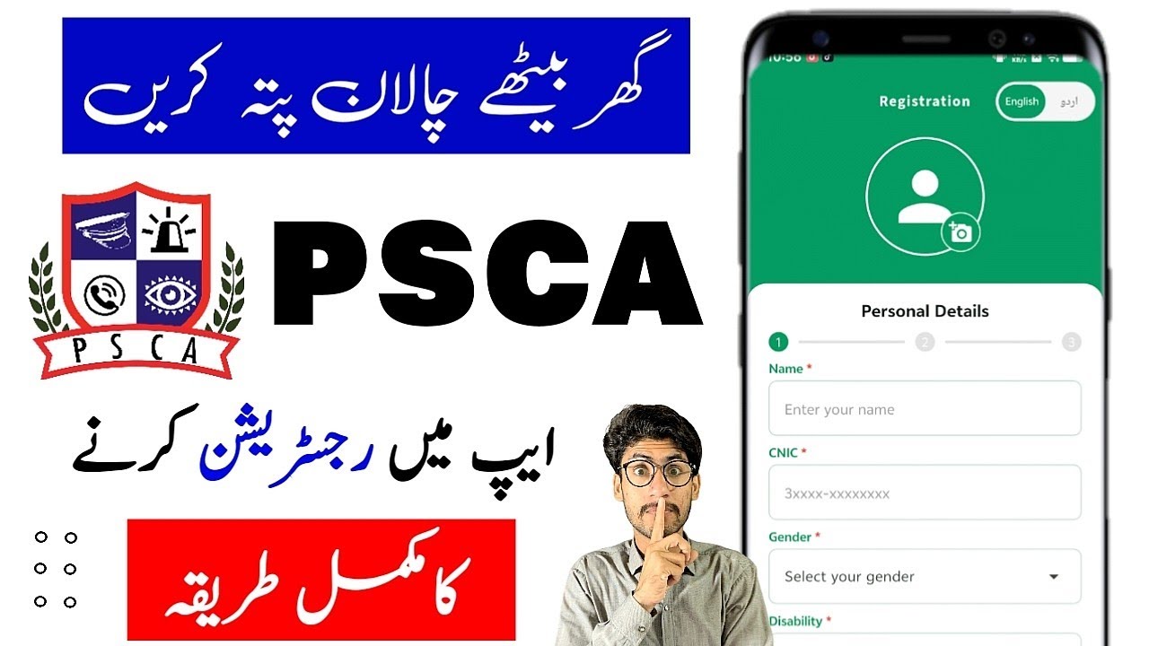 How To Create Account On PSCA E-Challan App | PSCA App Per Account Kasa Banaya |  E-Challan App