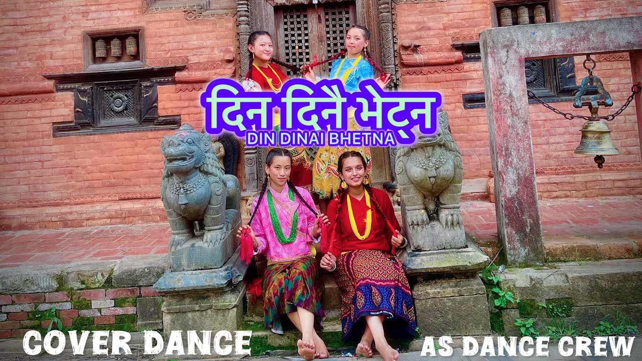 Din Dinai Bhetna Lai Aaudina-Cover Dance/As Dance Crew