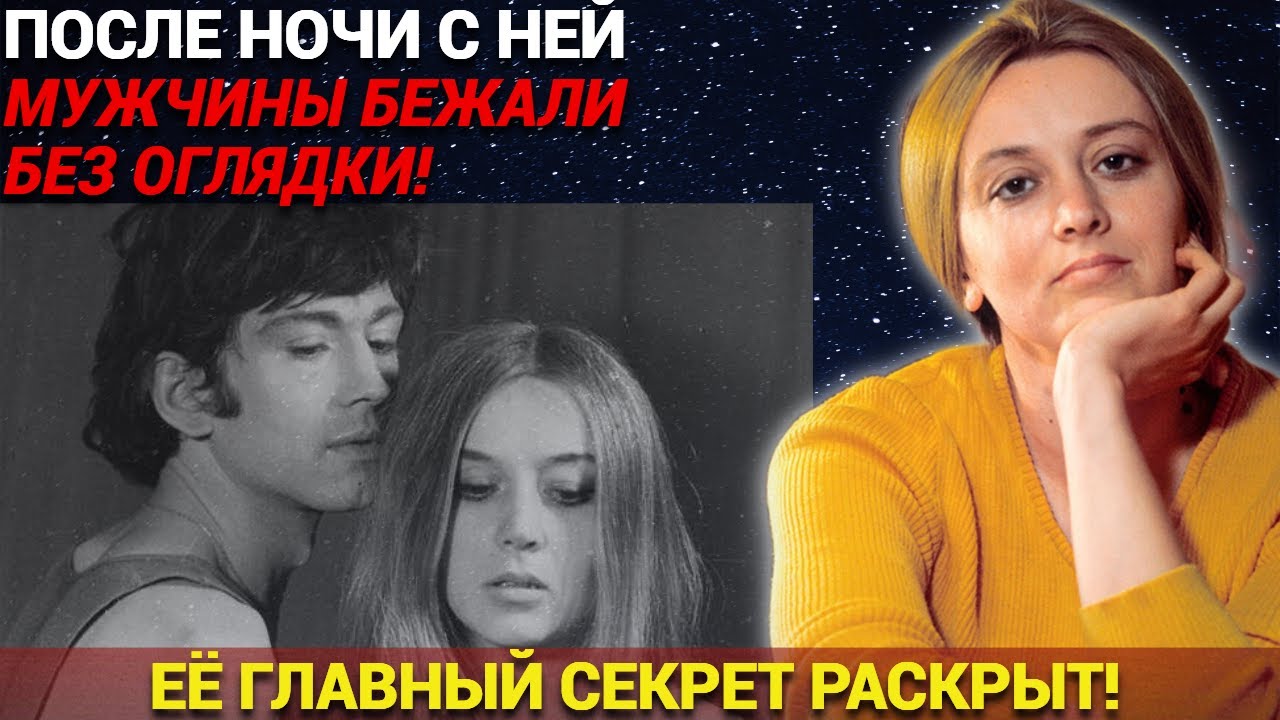 Маргарита Терехова: Мужчины бежали после первой ночи, одиночество и 10 лет лжи!