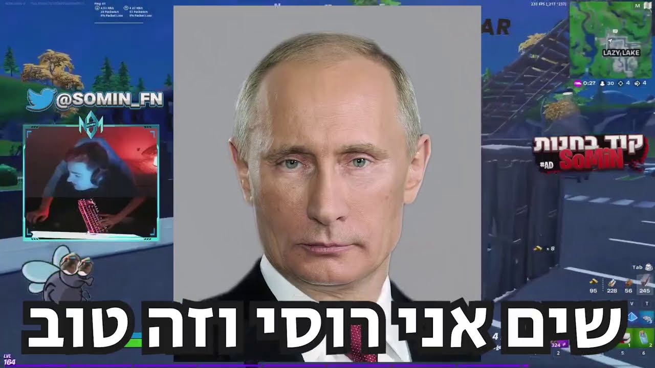 לקט קטעים מצחיקים של סומין