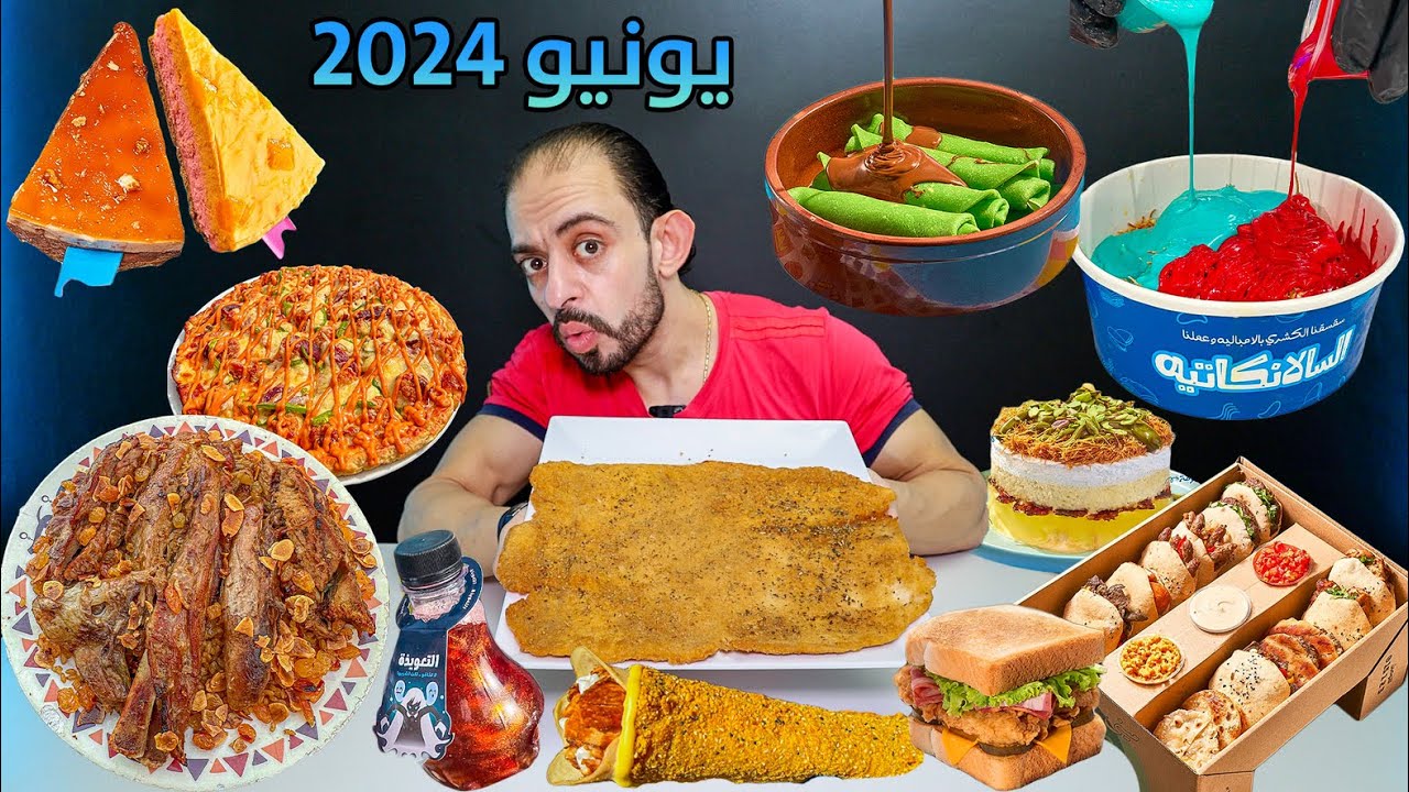 أجدد أكل في مطاعم مصر 🇪🇬 بيتزا بالبط و ورق عنب رز بلبن !!