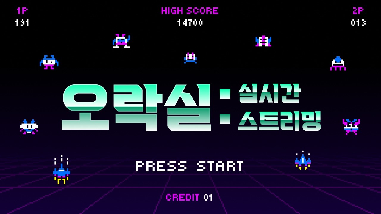 리니지2m 🔥대리클체 후, 8시 신섭 ㄱㄱ