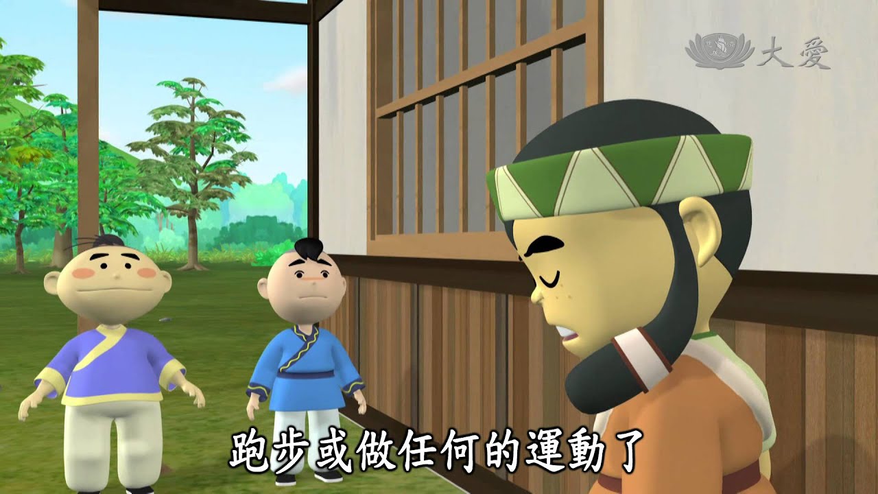 【唐朝小栗子】20141214 - 運動家精神