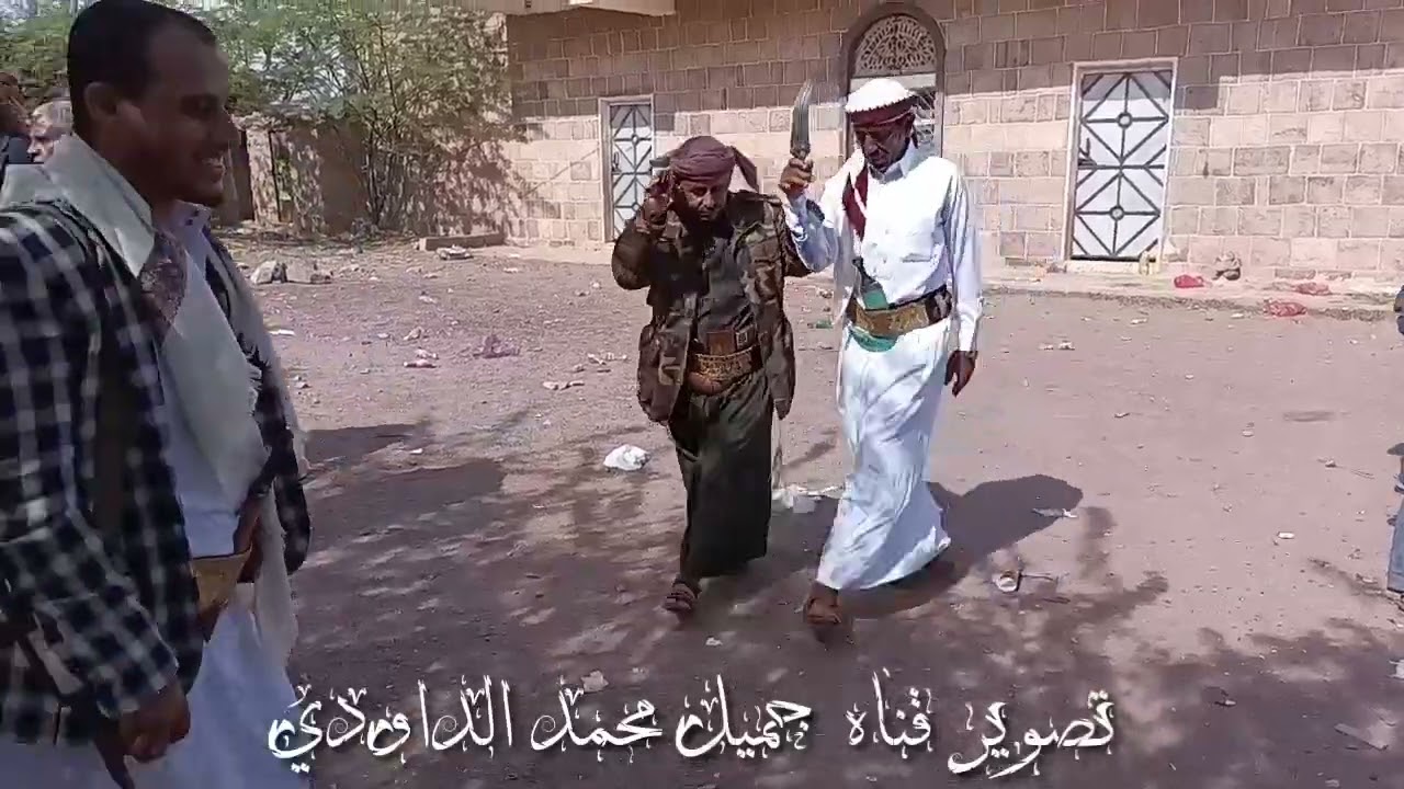 التراث اليمني اب المزاحن رقصه بيحانيه لي الفنان علي بن محبوب من عرس جعفر سعيد ناجي