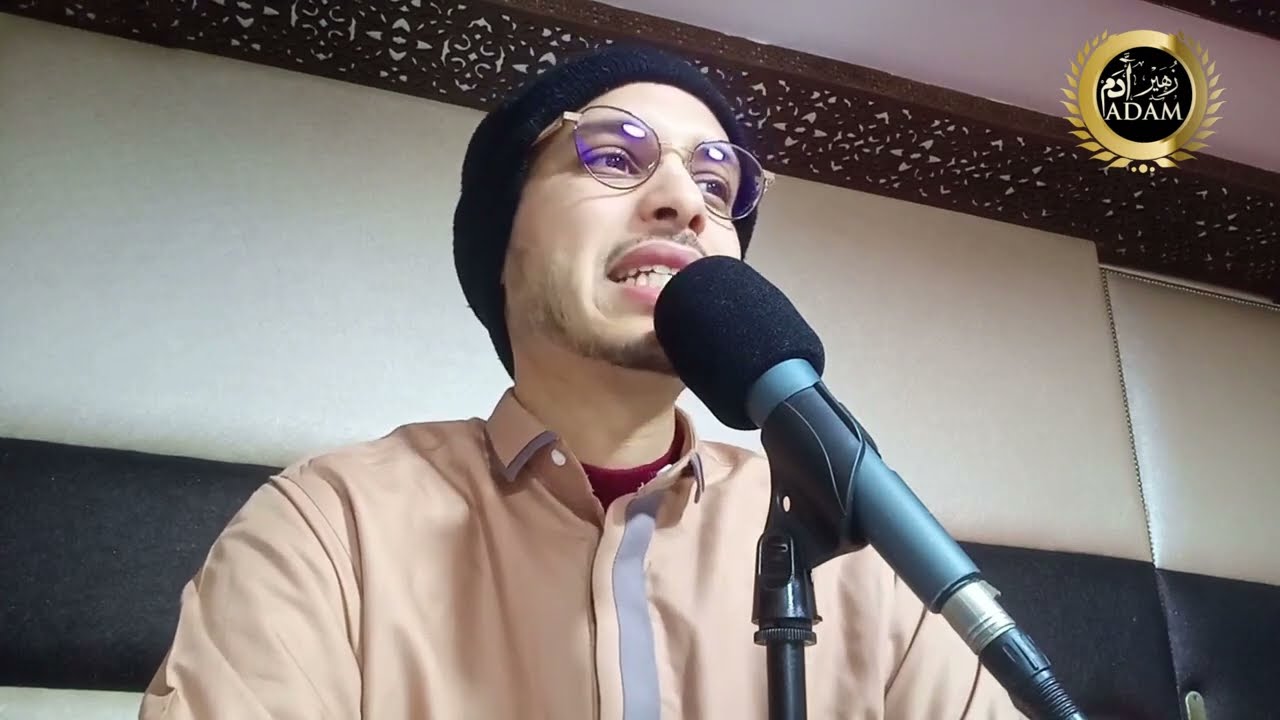 رقية مطولة خاصة بالجنية العاشقة || الراقي المغربي زهير ادم