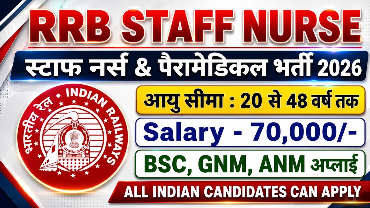 RRB Nursing Officer Vacancy 2026 | Railway Staff Nurse Vacancy | RRB Paramedical Staff Nurse Vacancy