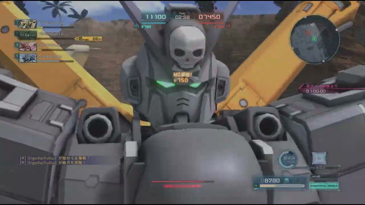 バトオペ クロスボーンX1 14万 2026.02.05