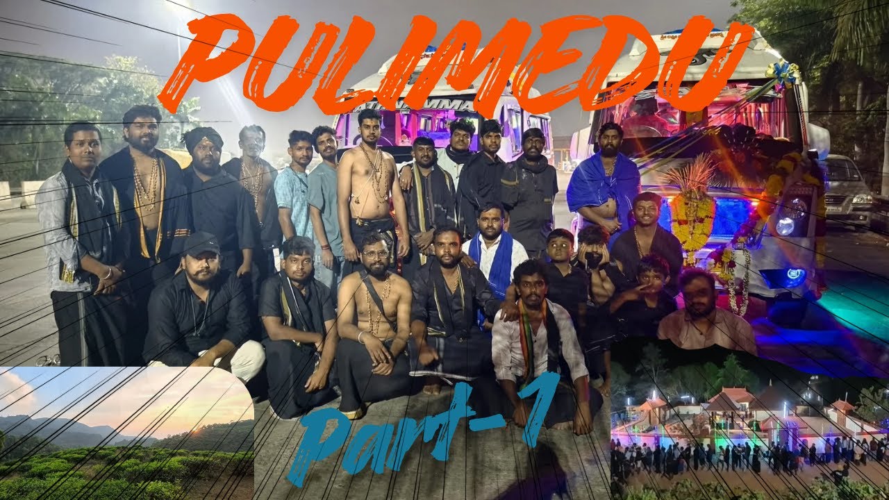 Pulimedu to shabarimala Traditional Route Part-1 / ಪುಲಿಮೇಡು - ಶಬರಿಮಲೆ ಪಾದಯಾತ್ರೆ #shabarimale #satram