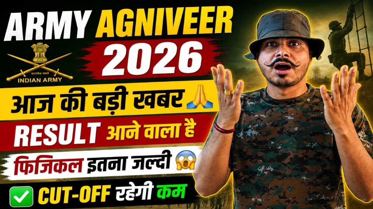 Army Agniveer 2026 Results 🙏 Army Agniveer 2026 Physical Date Announced ll Cut-off Will Be Very L...