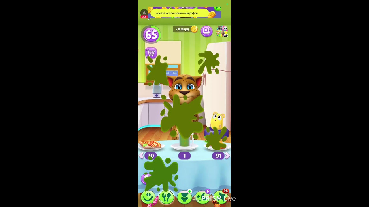 My Talking Tom || 