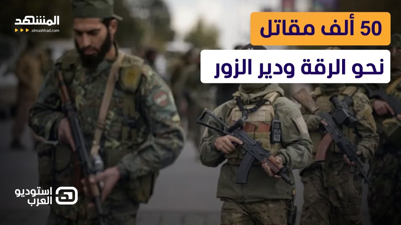 قنبلة موقوتة في شمال سوريا.. هل اقتربت المعركة بين دمشق و