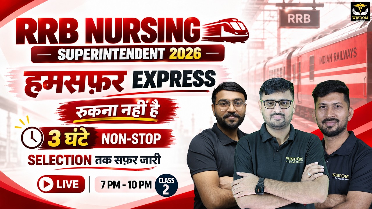 RRB Nursing Superintendent Class 2026 | Humsafar Express-2 | Marathon | RRB Nursing Preparation 2026