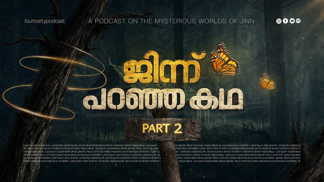 ജിന്ന് പറഞ്ഞ കഥ |  Part 02 | Ft.Shamsudheen Mubarak, Author of Noora | Episode 20