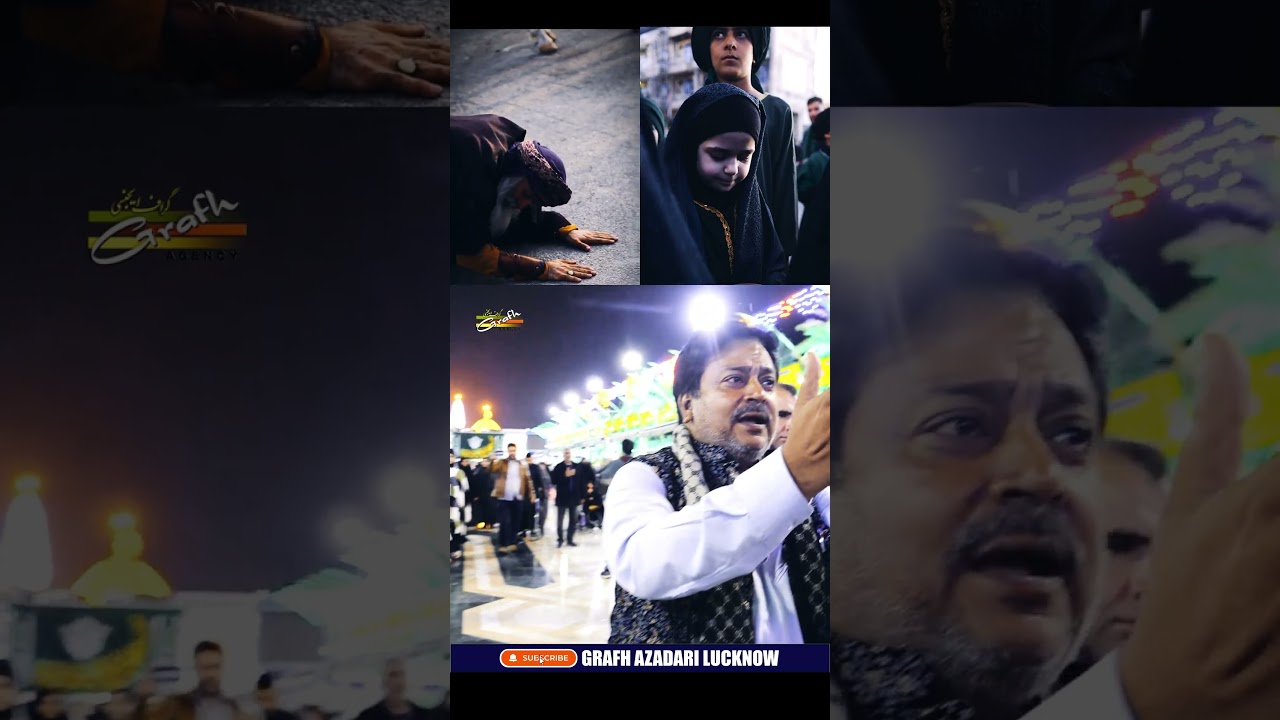Kis Sher Ki Aamad Hai | Mirza Salamat Ali Dabeer | Dr Abbas Raza Nayyar Jalalpuri | Karbala Iraq