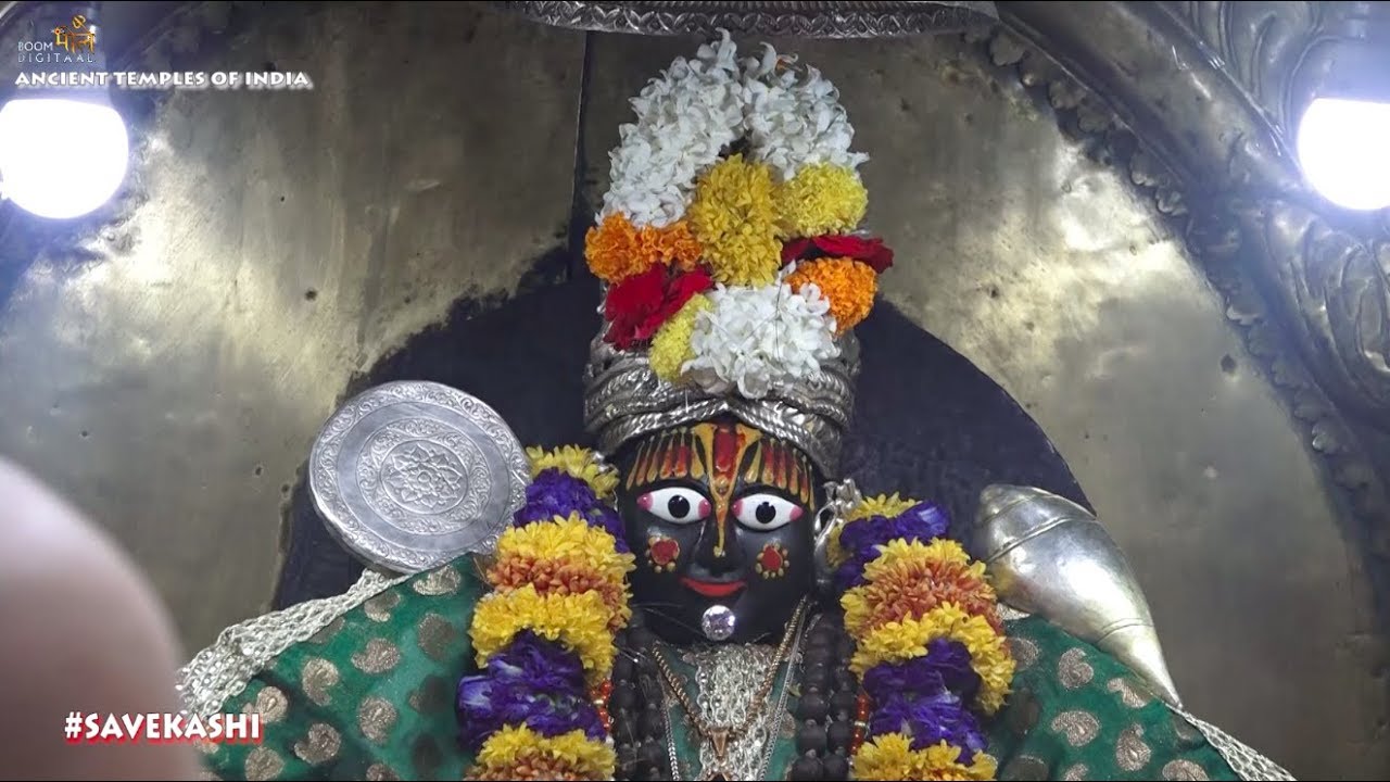 Vishnu Ki Kashi | काशीखंड प्राचीन मंदिर दर्शन #47