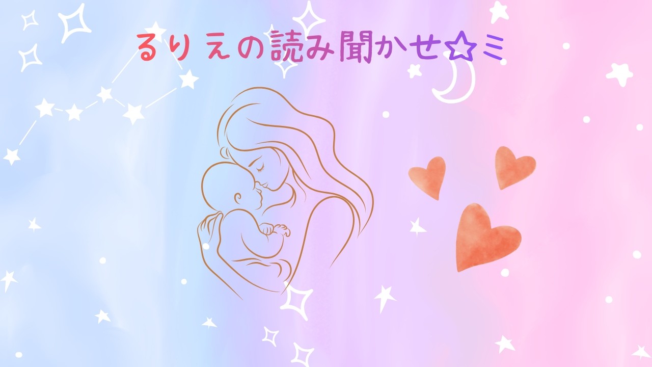 くだものなあに？