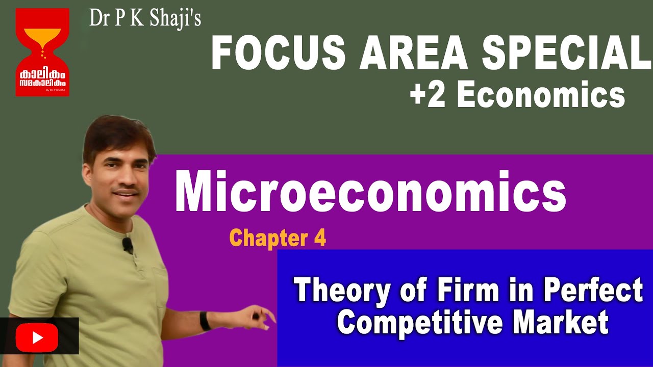 +2 ECONOMICS- FOCUS AREA SPECIAL - MICRO- CHAPTER 4 PERFECT C0MPETITION