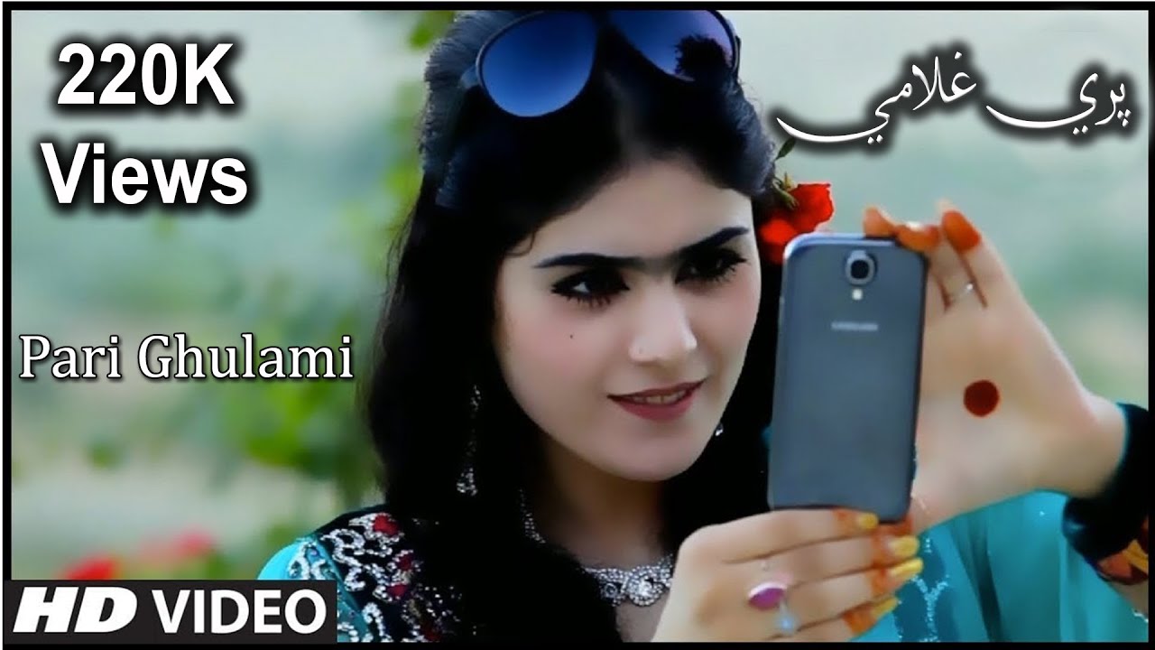Pari Ghulami- Khost Ta Darzma  OFFICIAL VIDEO (New Pashto Song) پری غلامی