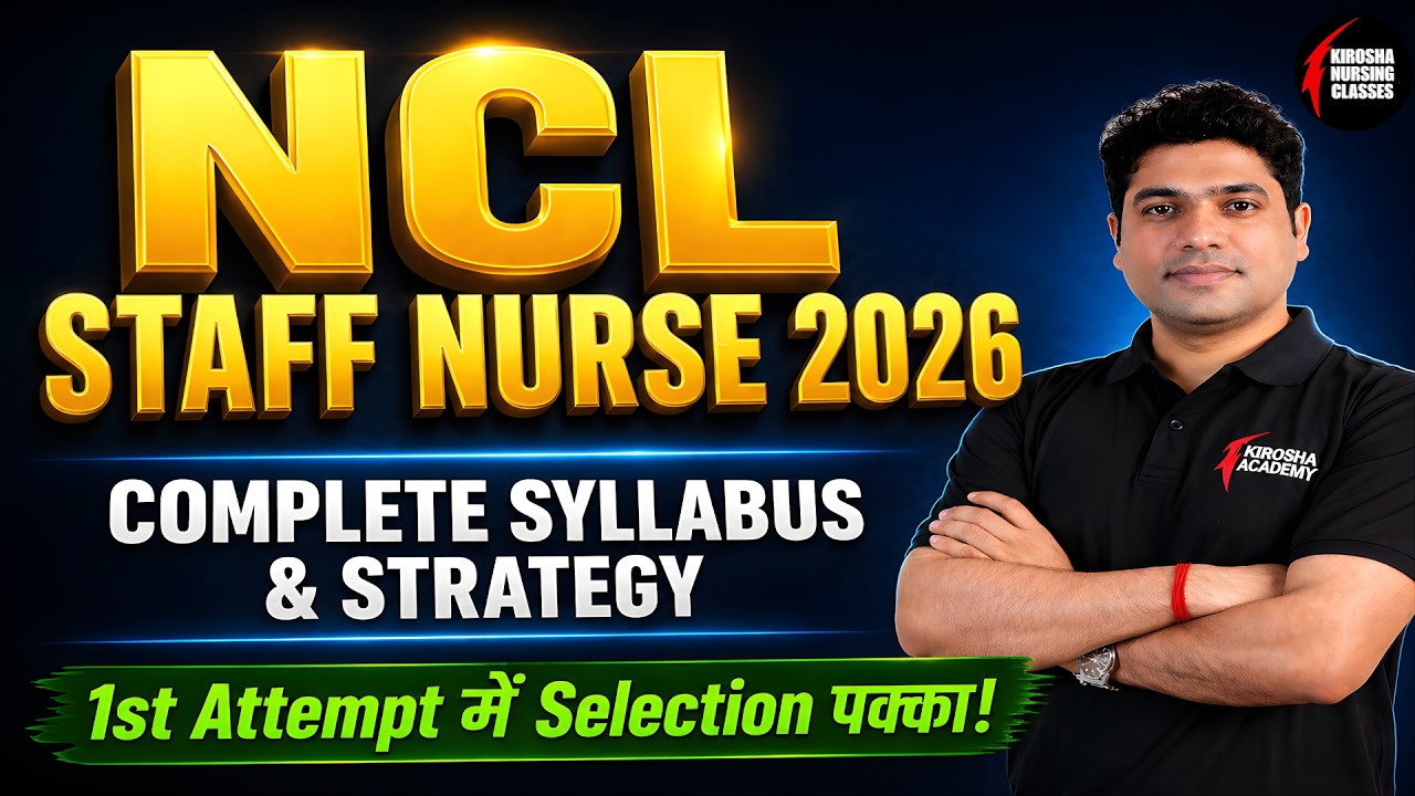 NCL Staff Nurse Syllabus 2026 | High Weightage Topics + तैयारी कैसे करें?