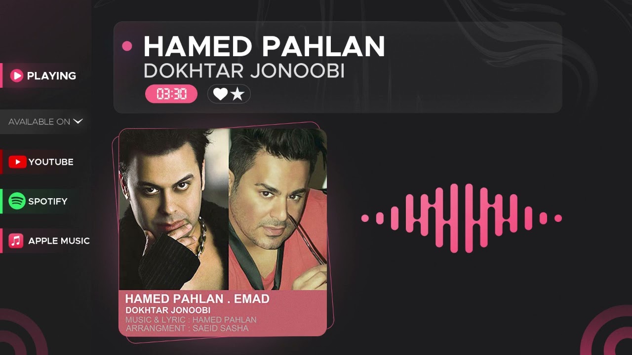 Hamed Pahlan - Dokhtar Jonoobi ( حامد پهلان - دختر جنوبی )