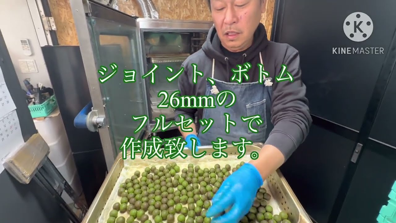 新作ベイツテスト釣行