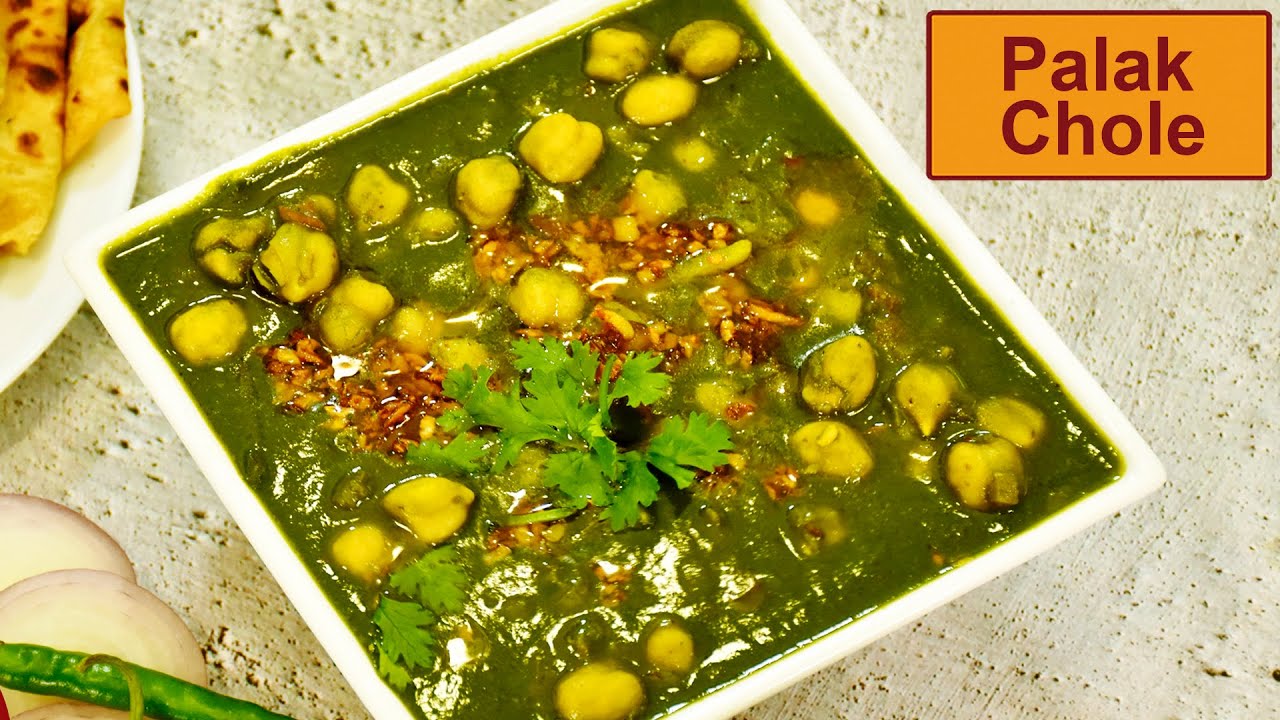 Palak Chole | पालक छोले | Chef Harpal Singh