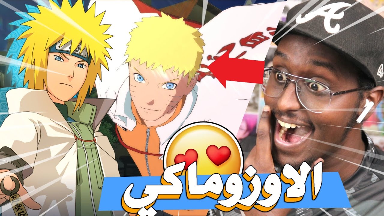 ناروتو ستورم 4 : تشكيلات المتابعين | الاوزوماكي !!