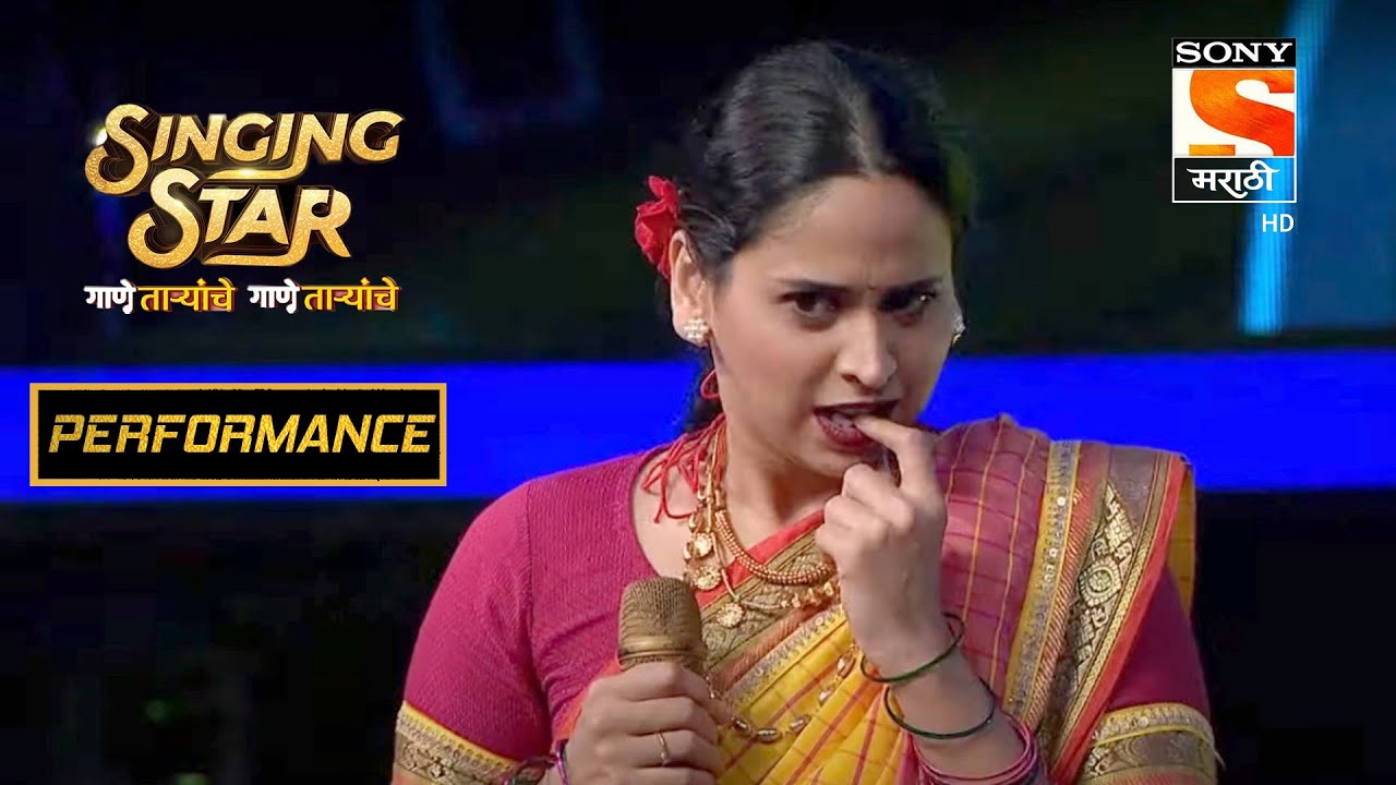 रोहित आणि स्वानंदीचा  