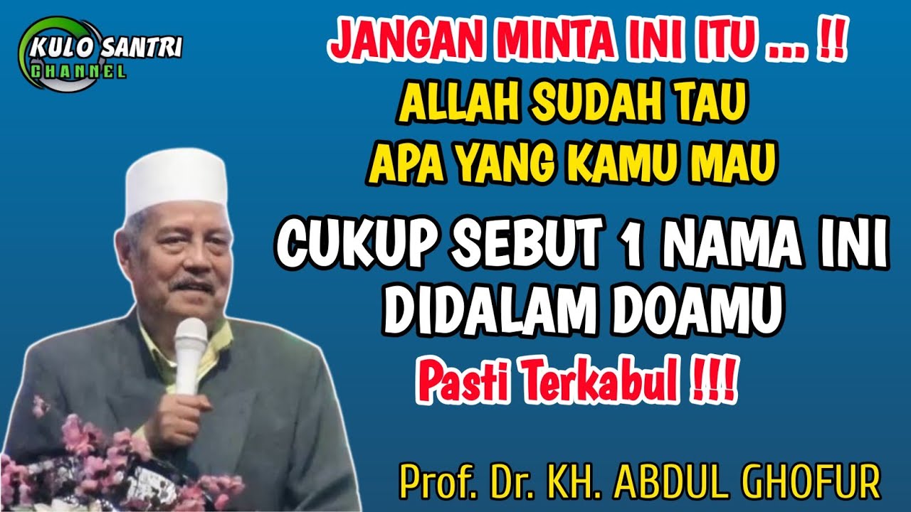 AMALAN ZIKIR ALLAH CUKUP SEBUT 1 NAMA INI DALAM DOAMU PASTI TERKABUL KH ABDUL GHOFUR LAMONGAN 