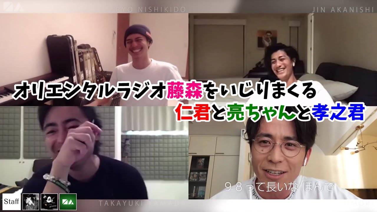 【切り抜き】仁君と亮ちゃんと孝之君がオリラジ藤森をいじりまくるwww