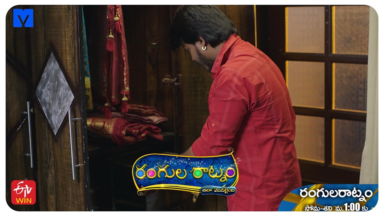 Rangula Ratnam - Ala Modailaindi Latest Promo - 31st March 2026 in ETV Telugu at 01:00 PM