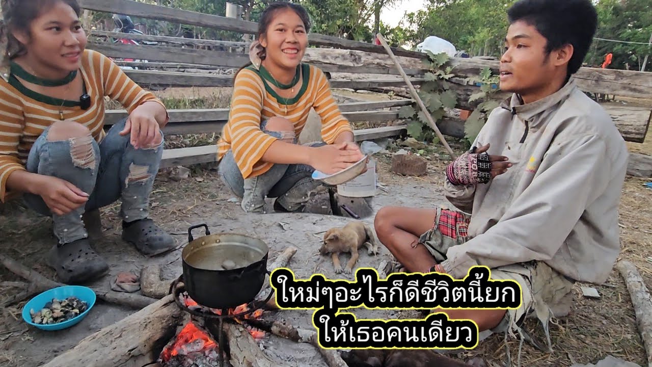 น้องปลาลูกครึ่งไทย- ลาว ข้าวใหม่ปลามัน ครอบครัวอยู่ด้วยกันเป็น 10) 25 มกราคม ค.ศ. 2026