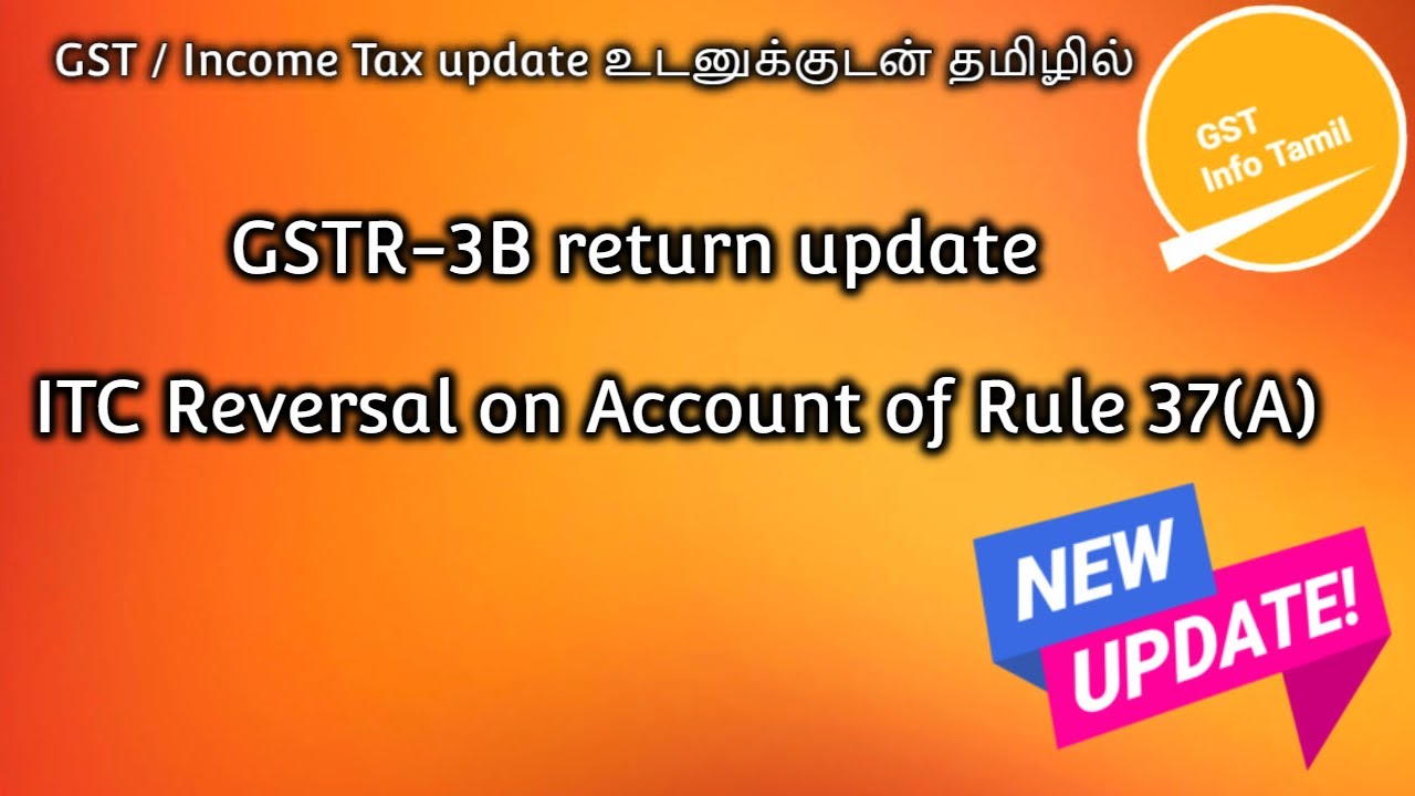 ITC Reversal on Account of Rule 37(A) | ITC reversal rule 37