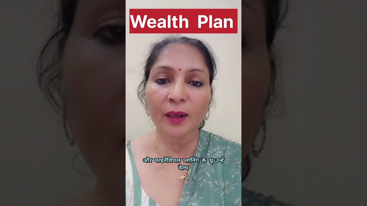 #WealthPlan